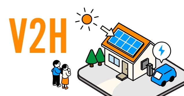 暮らしを支えるエネルギーソリューション事業