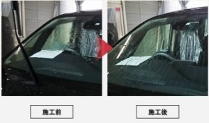 寒い冬 車のガラス凍結防止にも 水玉ガラスコート がおすすめ 日産プリンス奈良販売株式会社