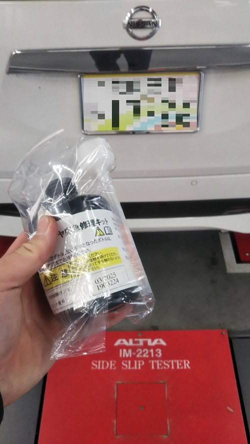 日産純正タイヤ応急修理キットの使い方と使用期限について 日産プリンス奈良販売株式会社