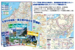 ｊａｆ会員証にもゴールドカードがあるのはご存じですか 日産プリンス奈良販売株式会社