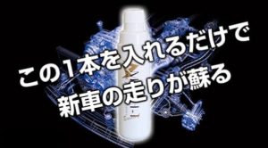 マッハワンエクセレント画像