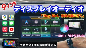 ルークス＋9インチディスプレイオーディオが今最もオススメ | 日産 